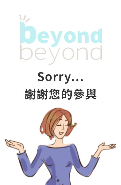 beyond beyond